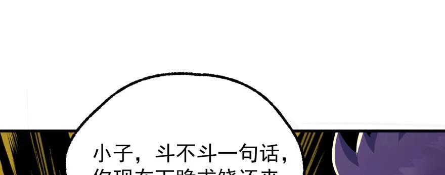 092斗兽37