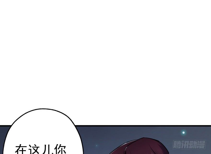 047逼问55