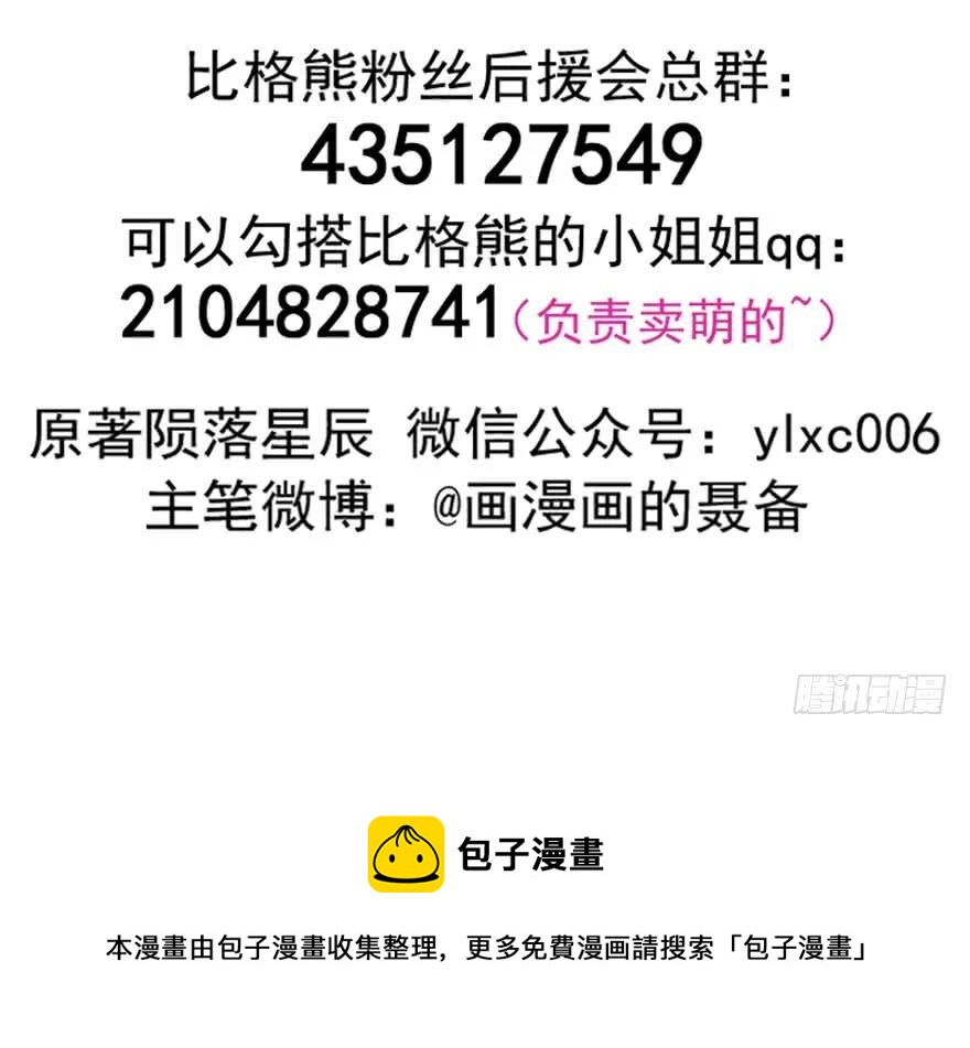 144不同的际遇131