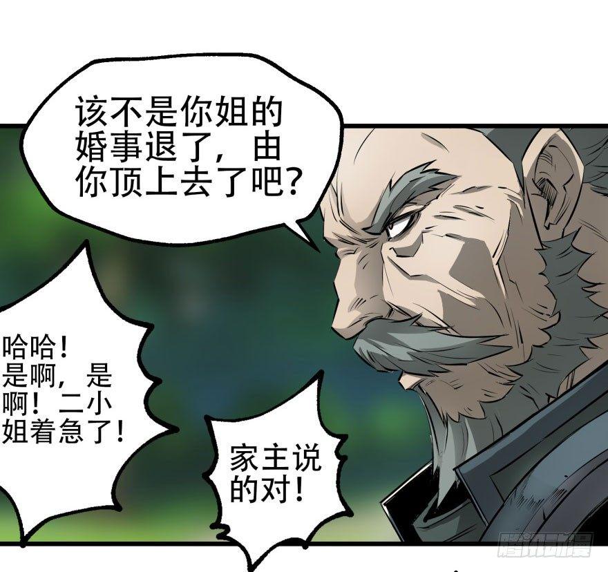 024洪溟图（上）11