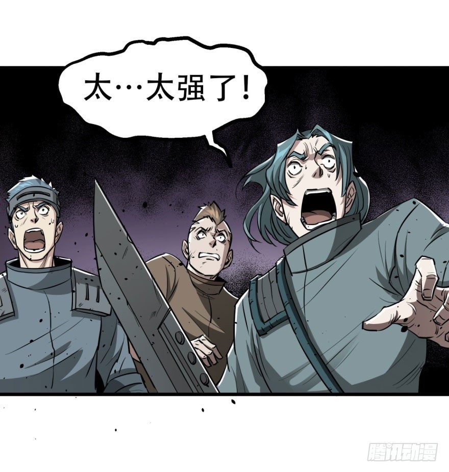 010罪该万死35