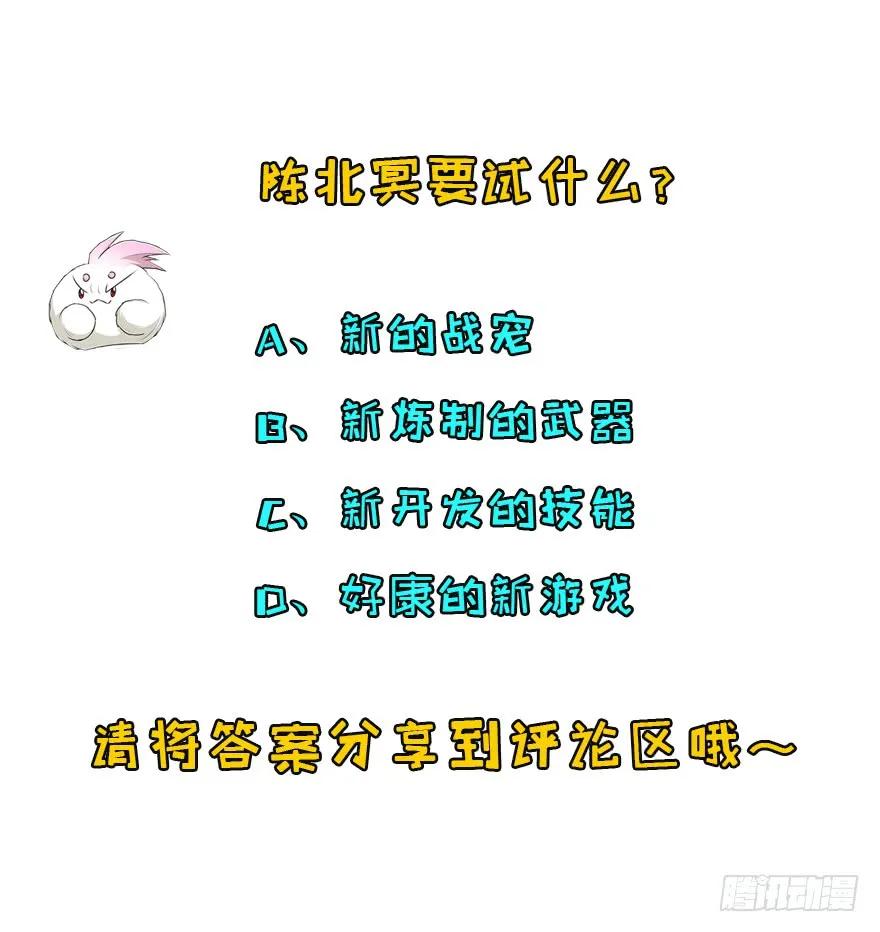 125玩个游戏151