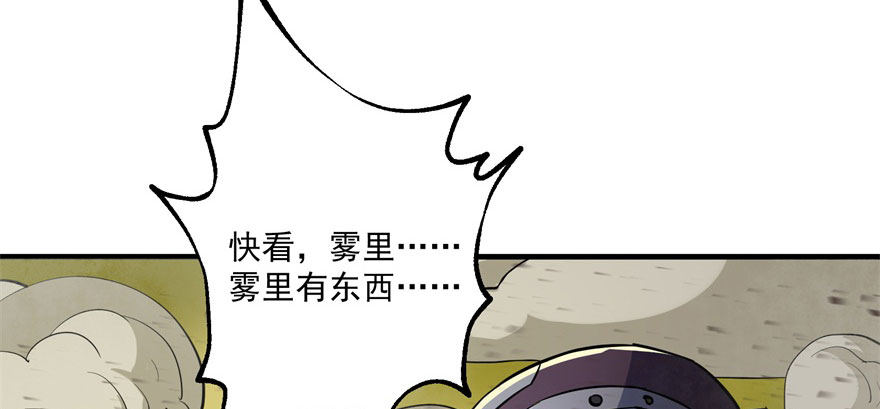 071兽潮再临133