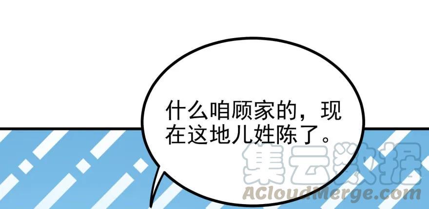 091海悦府50