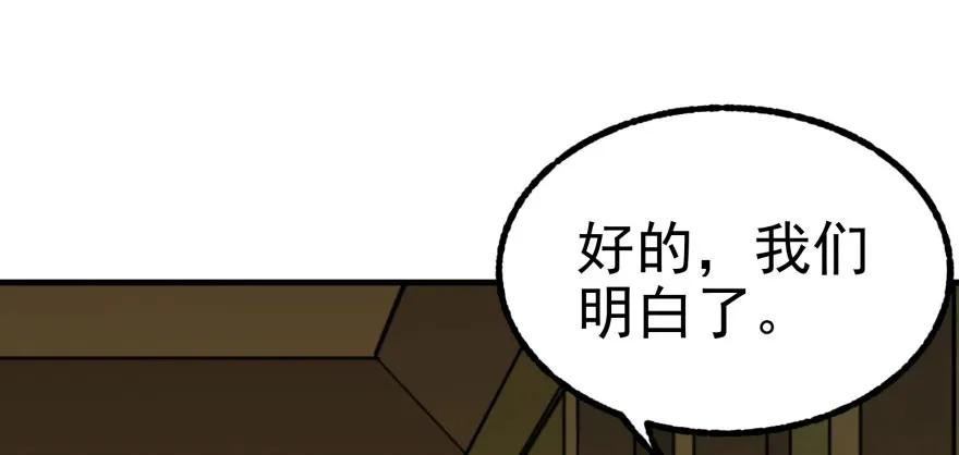112镇世之宝54