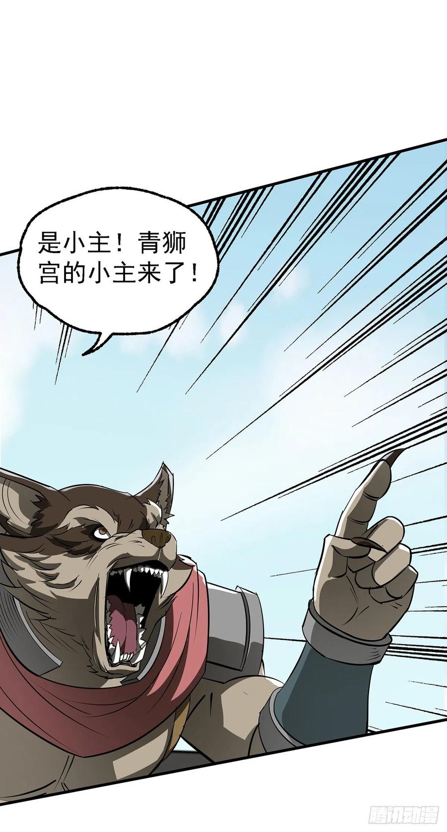 251吃我一炮29