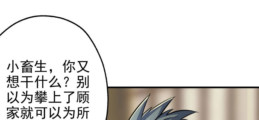 066恩怨未了92