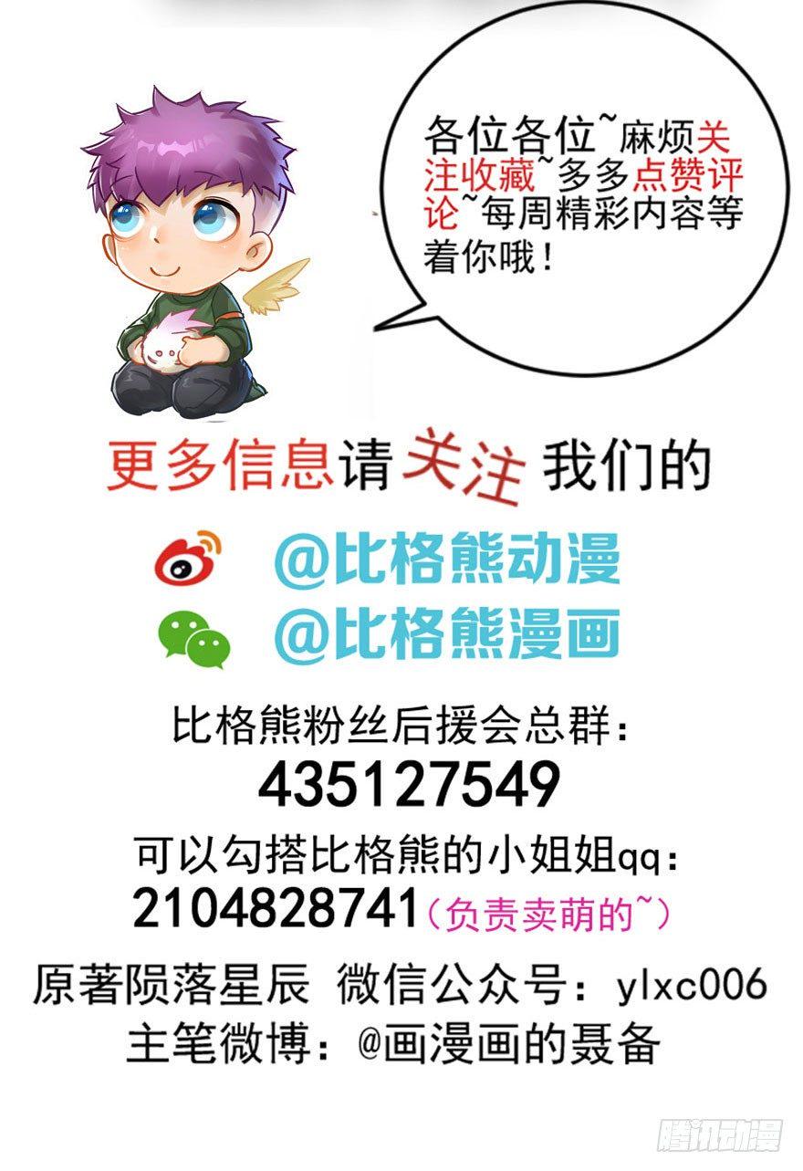 013赤炎青狼妖60