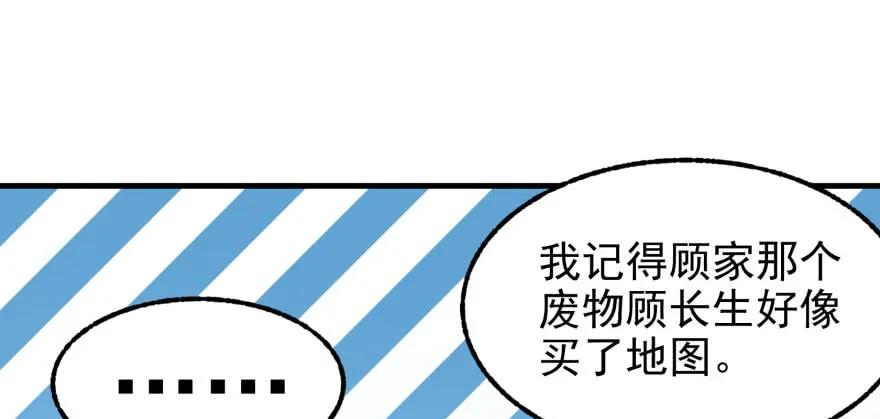 096地图136