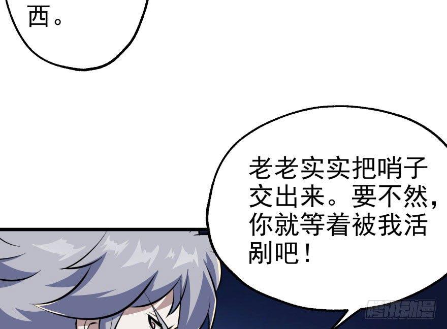 040一触即发58