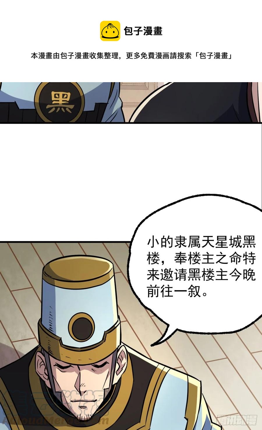 189修罗场60