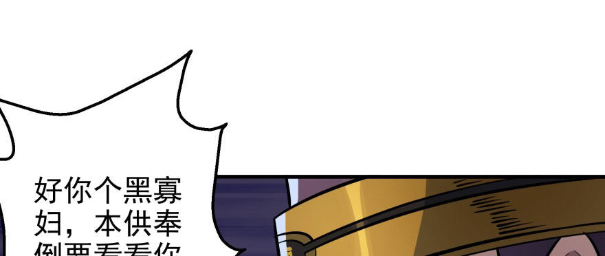 050背叛105