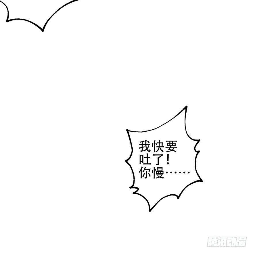 016兽蛋39