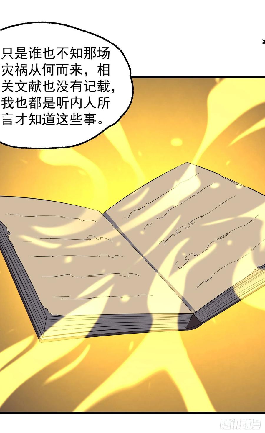 291重归于好7