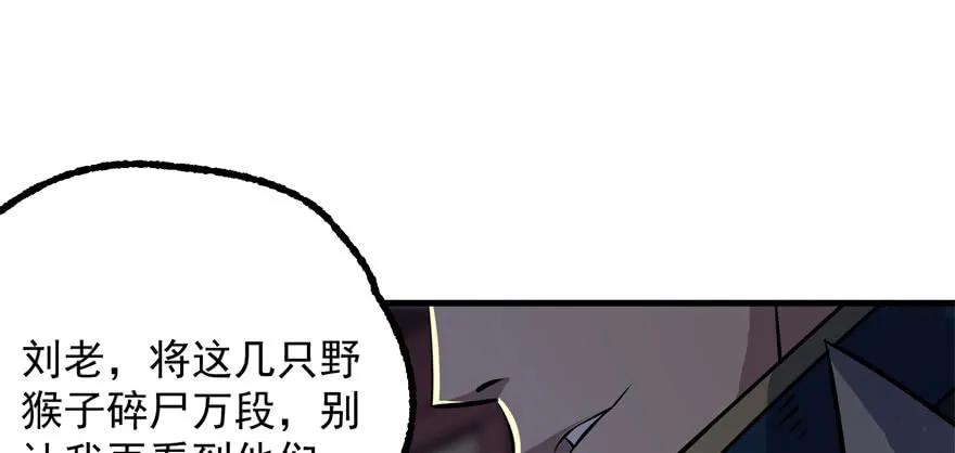 119野猴子19