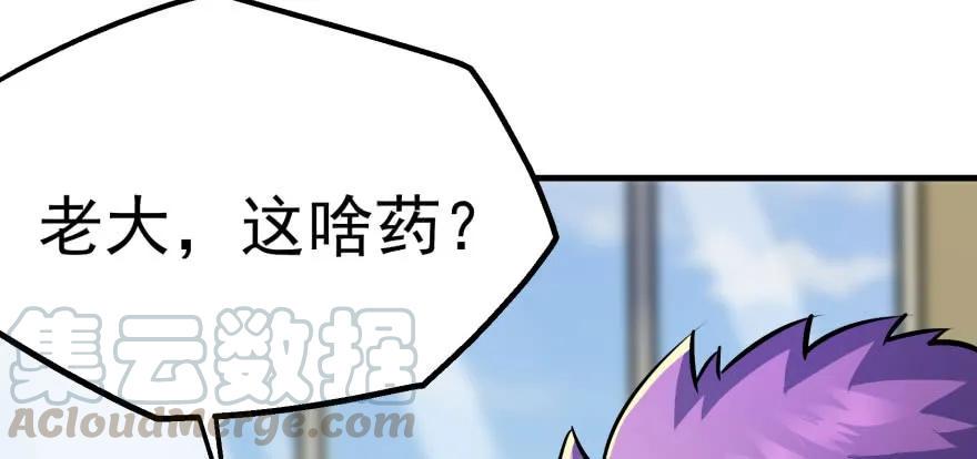 089凶手105