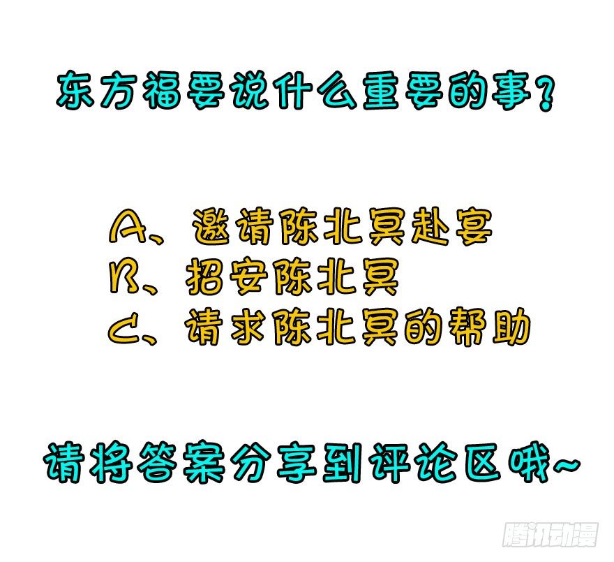 057东方家的邀请93