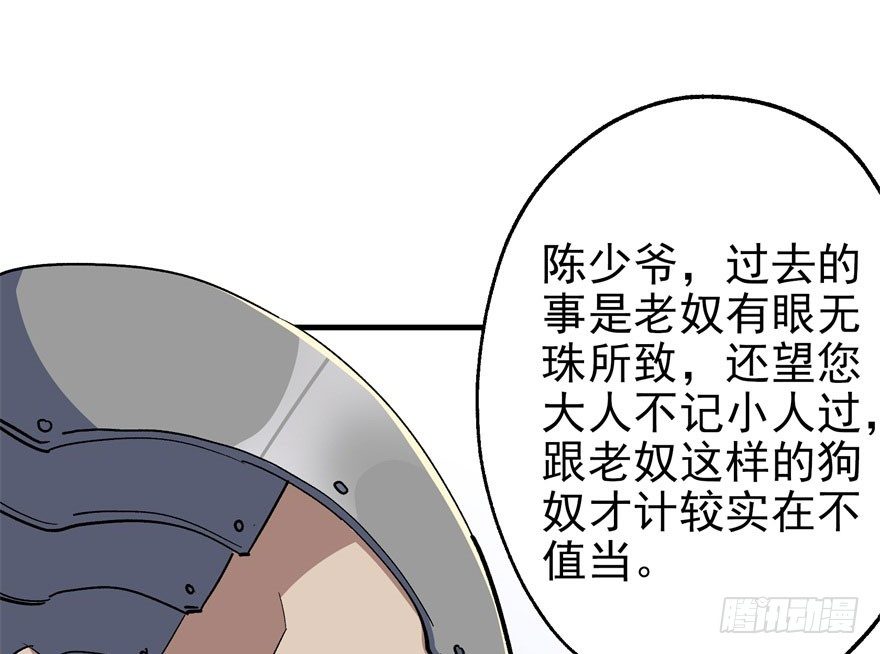 057东方家的邀请72
