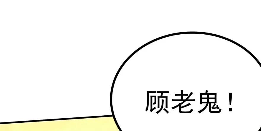 115和事佬141