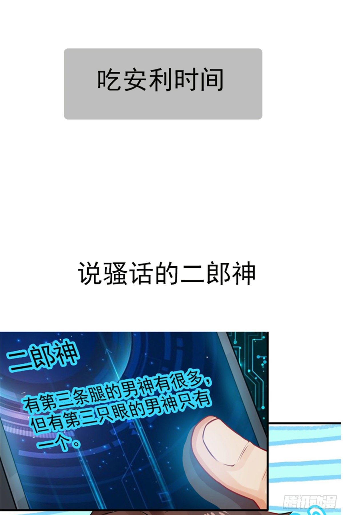 003青木腾蛇妖68