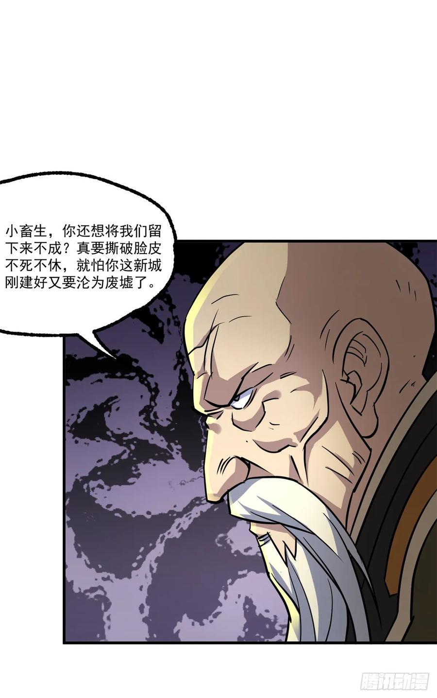 211关门打狗31