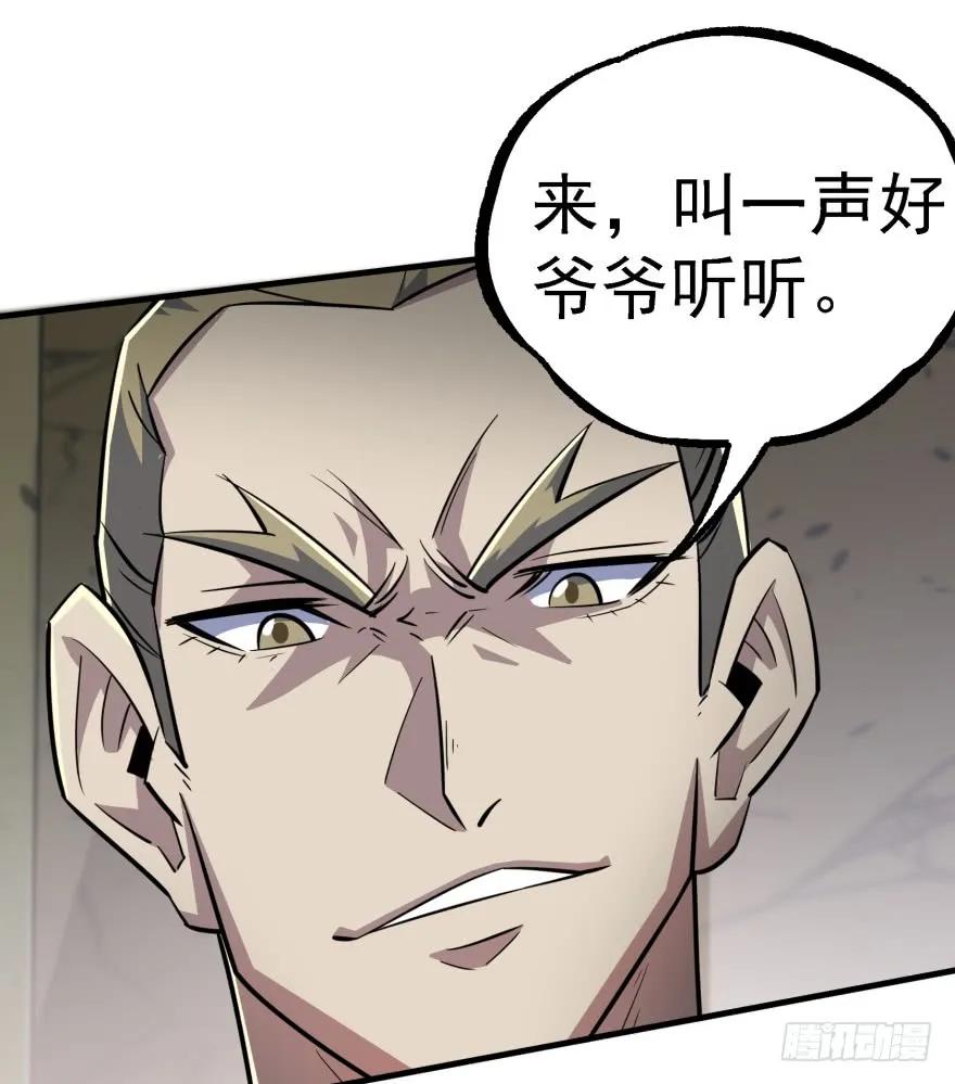 160绝对的实力67