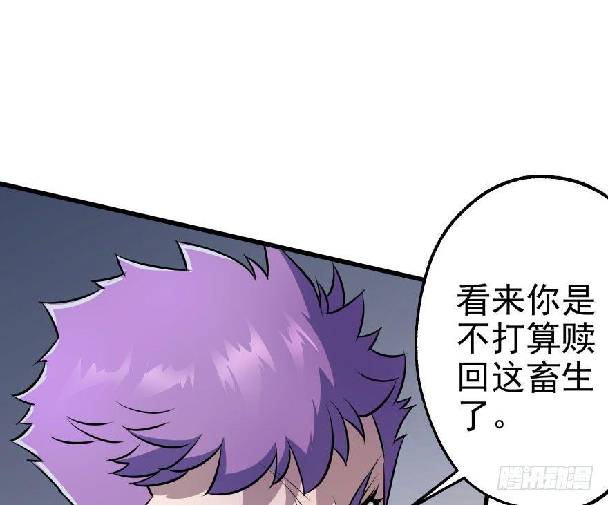 034陪葬38