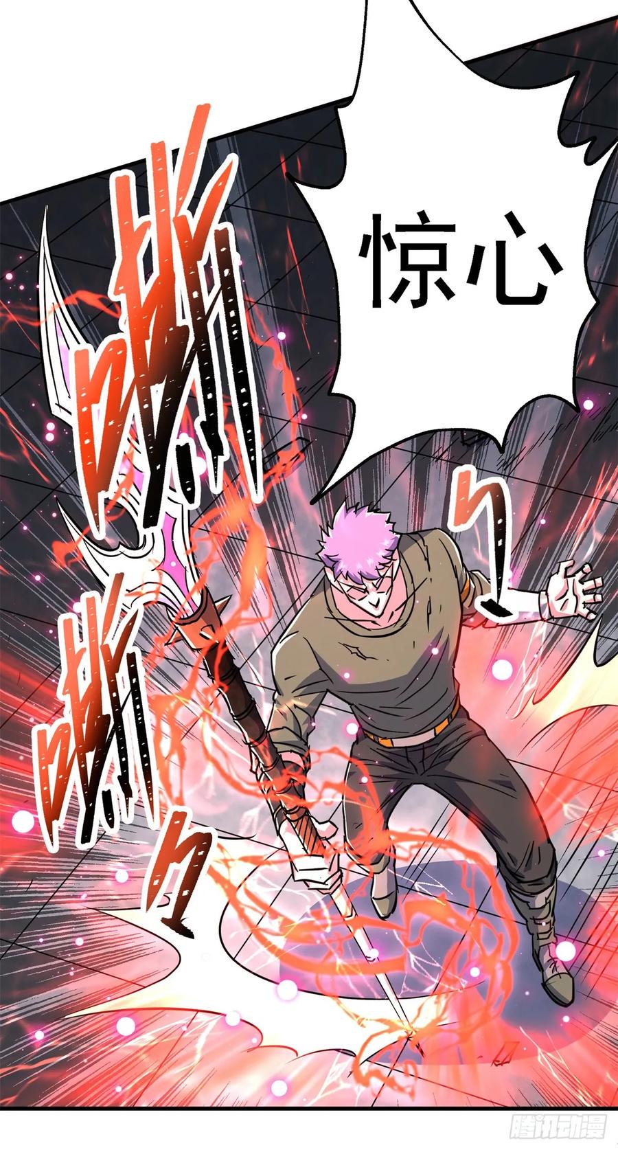 210临阵突破26