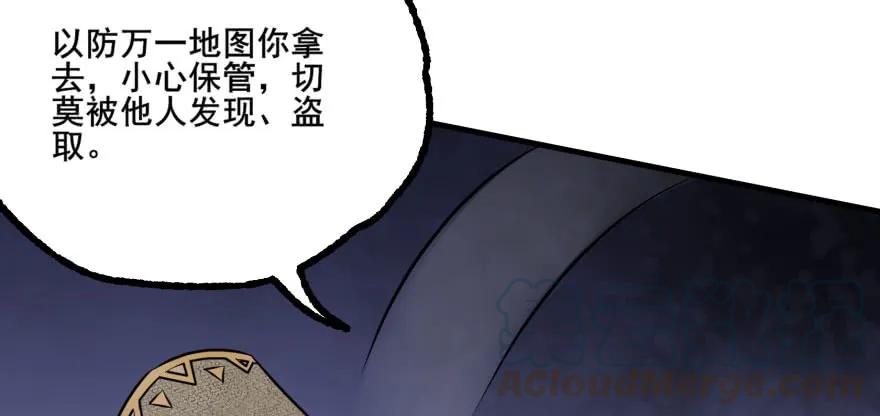 136进入炼妖塔25
