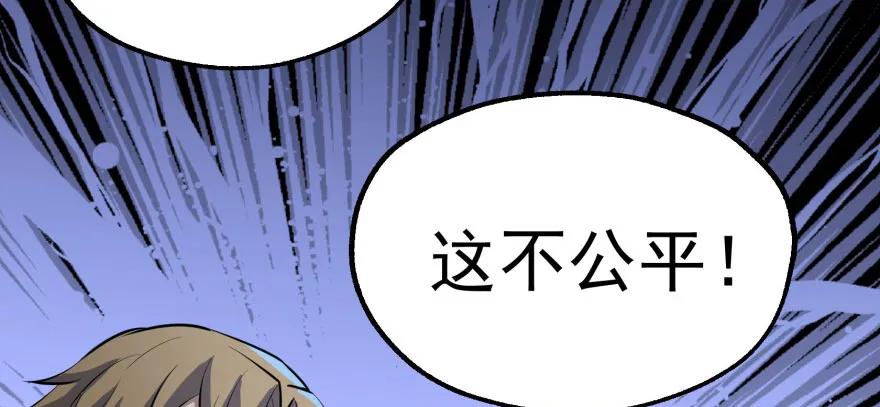 134赌斗149