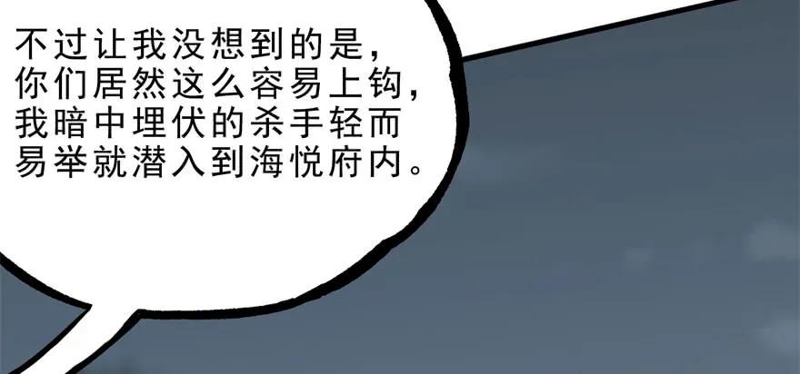 124偷袭不成97