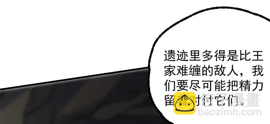 104雷犼兽103