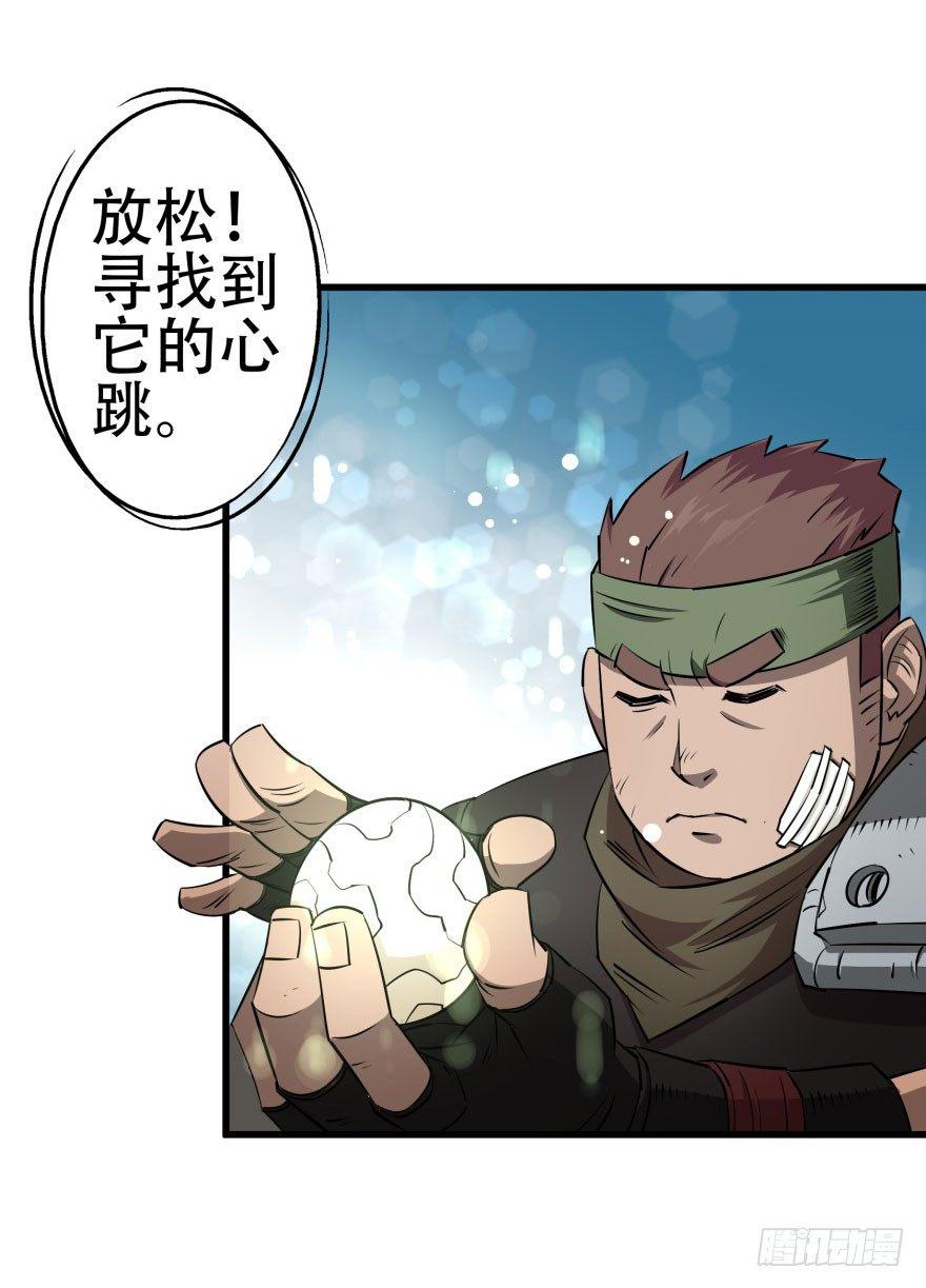 022炼化兽蛋37