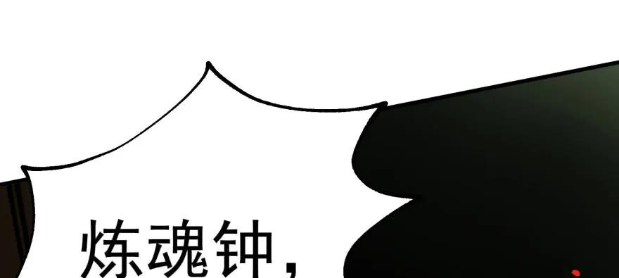 120幻兽VS旱魃魔112