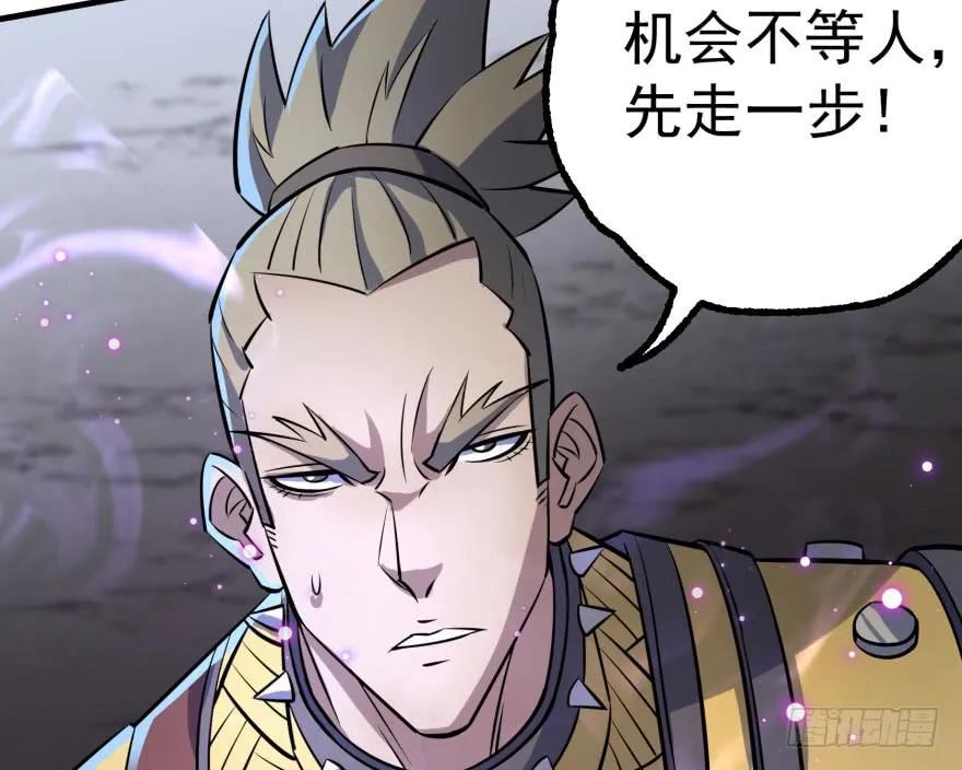 136进入炼妖塔9