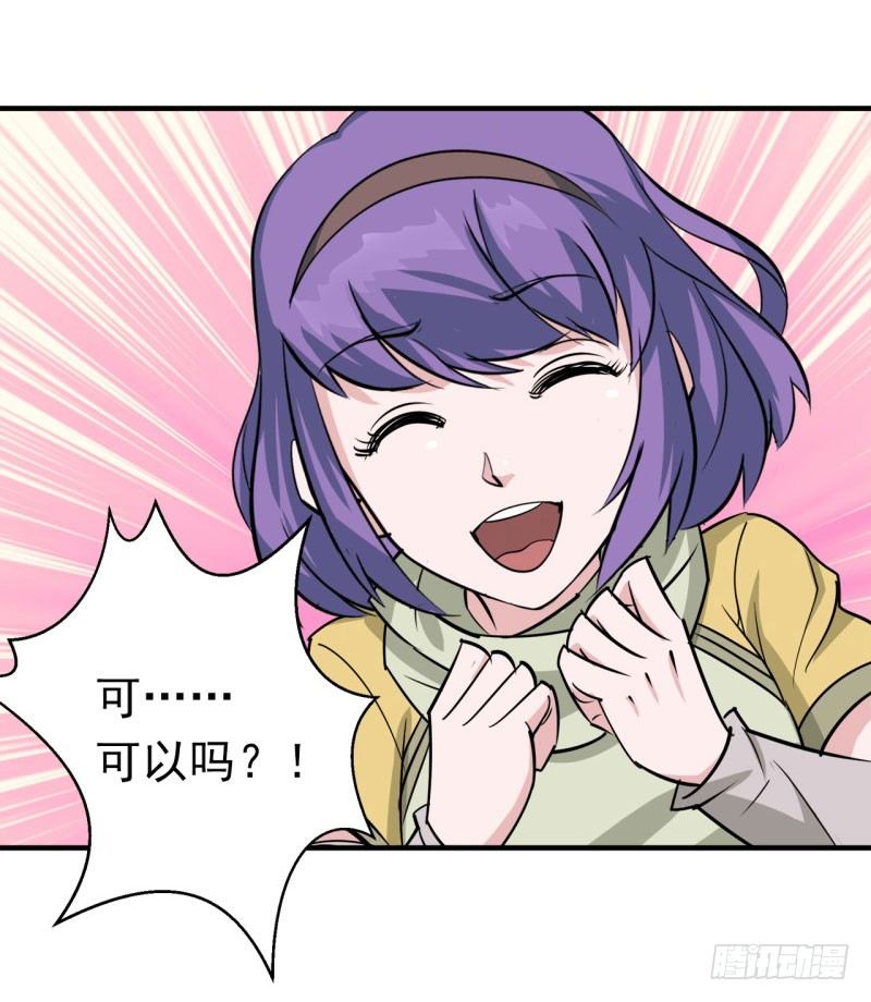001重生归来65