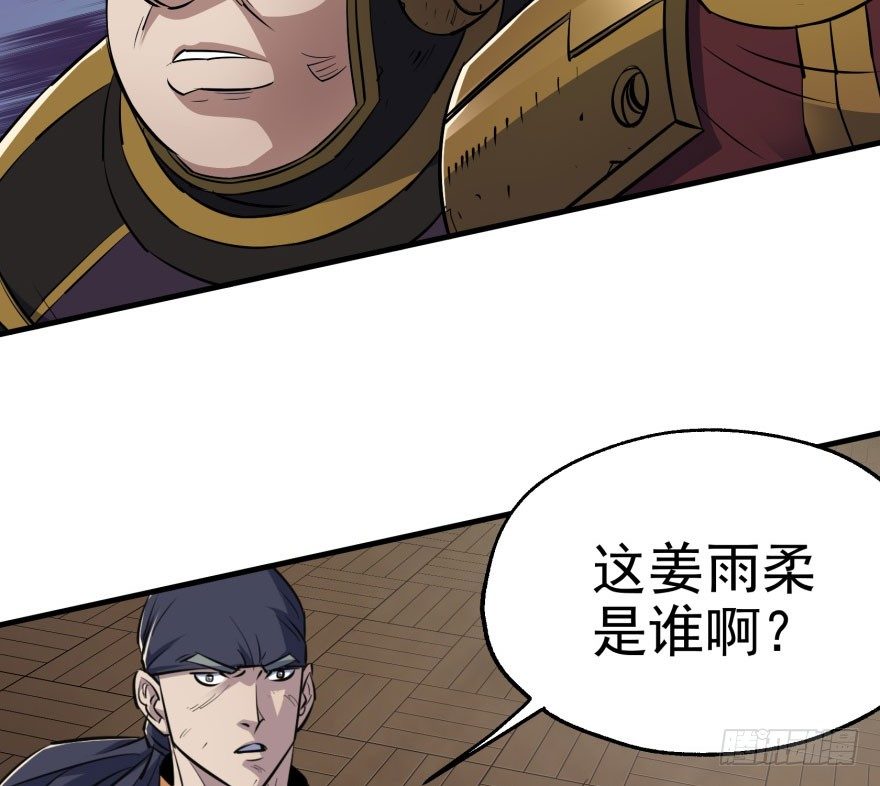 046陈北冥归来53