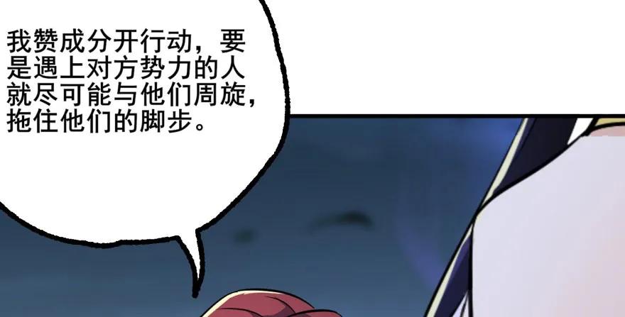 136进入炼妖塔64