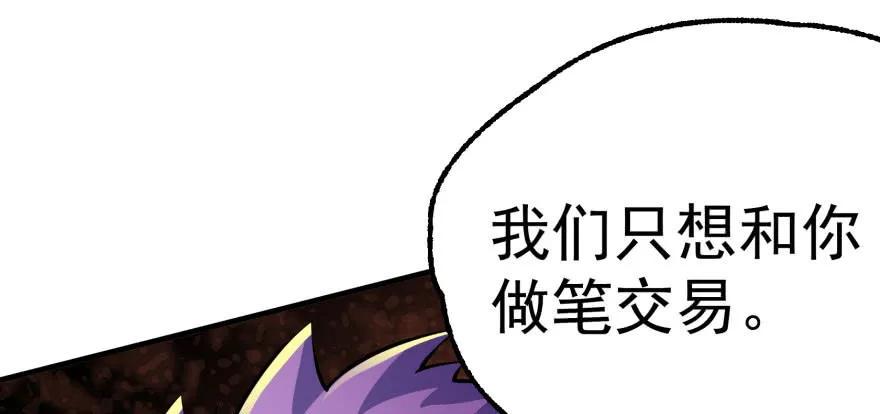 101三尾赤霄狐108