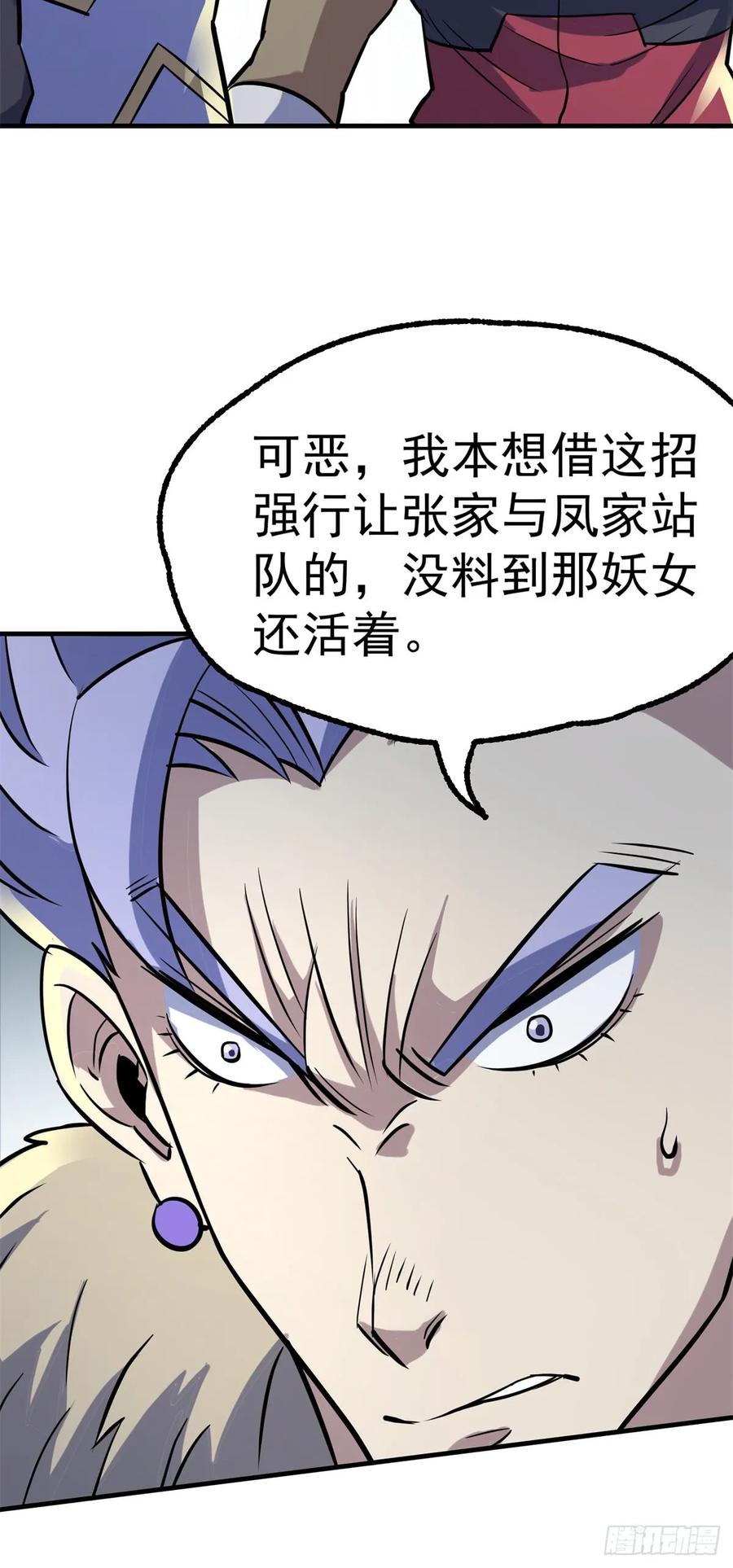 179成亲62