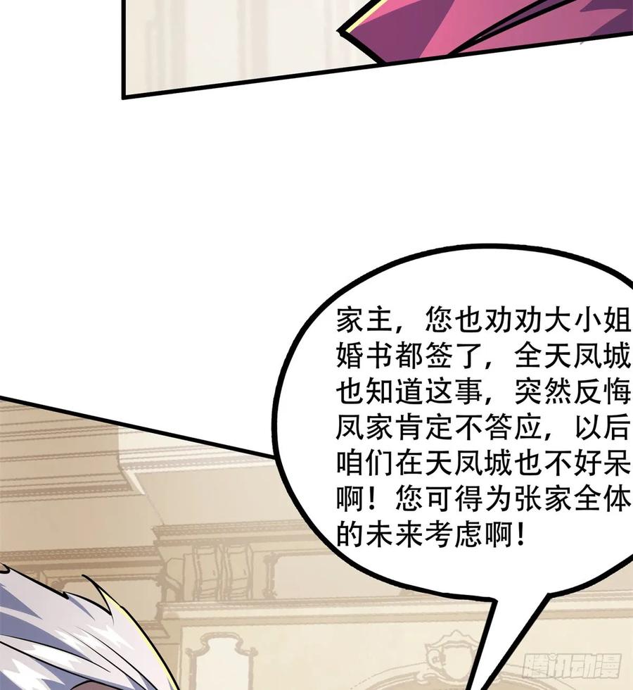 179成亲41