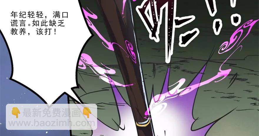 150狐妖王57