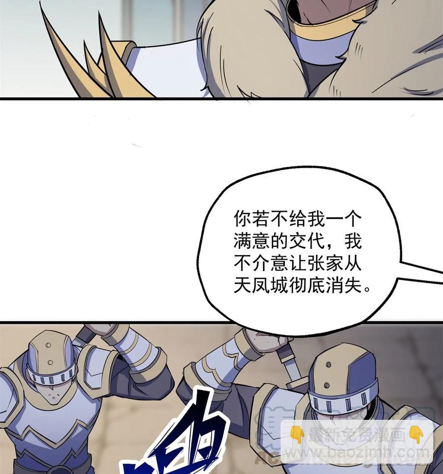 181特殊的贺礼32