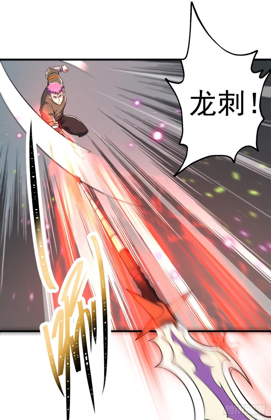 210临阵突破29