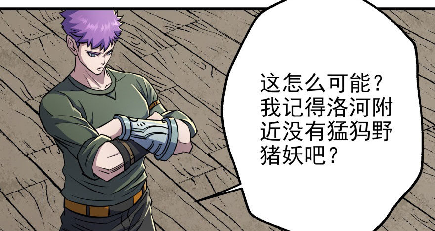 056仙骨丹100