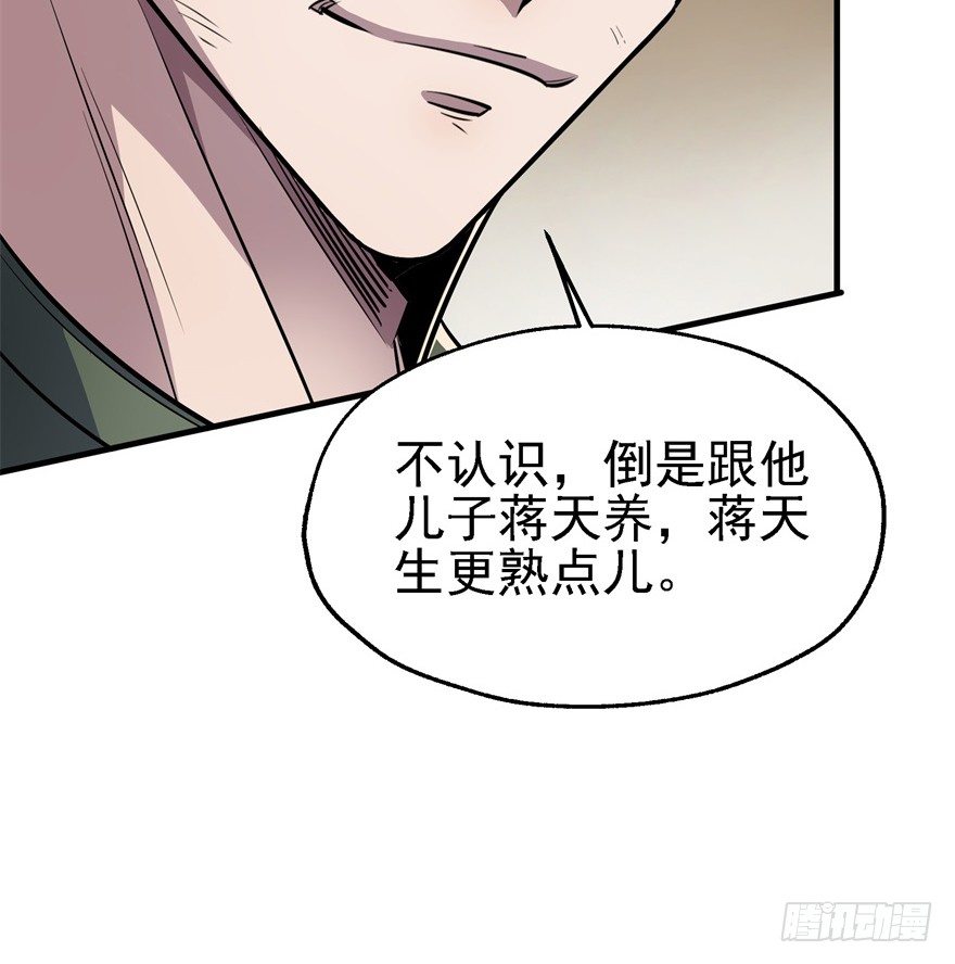 051蒋朝礼20