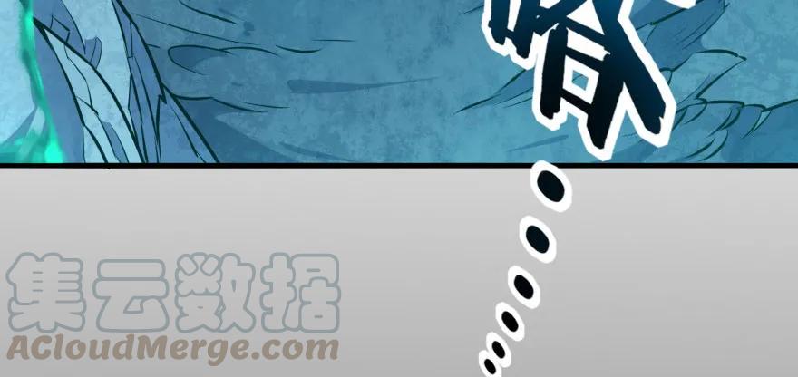 110神通之术30