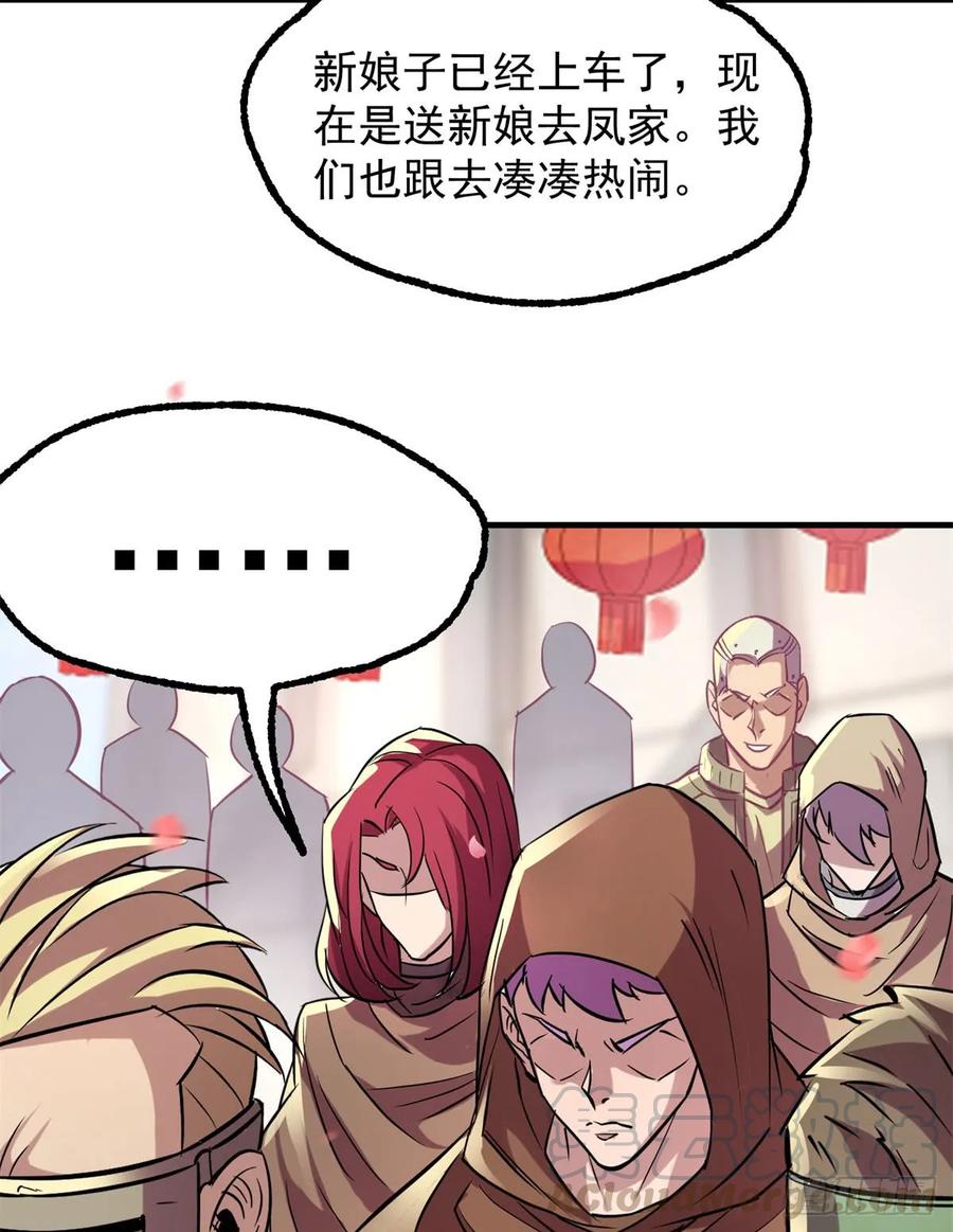 180过门儿4