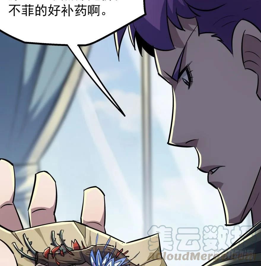 089凶手70