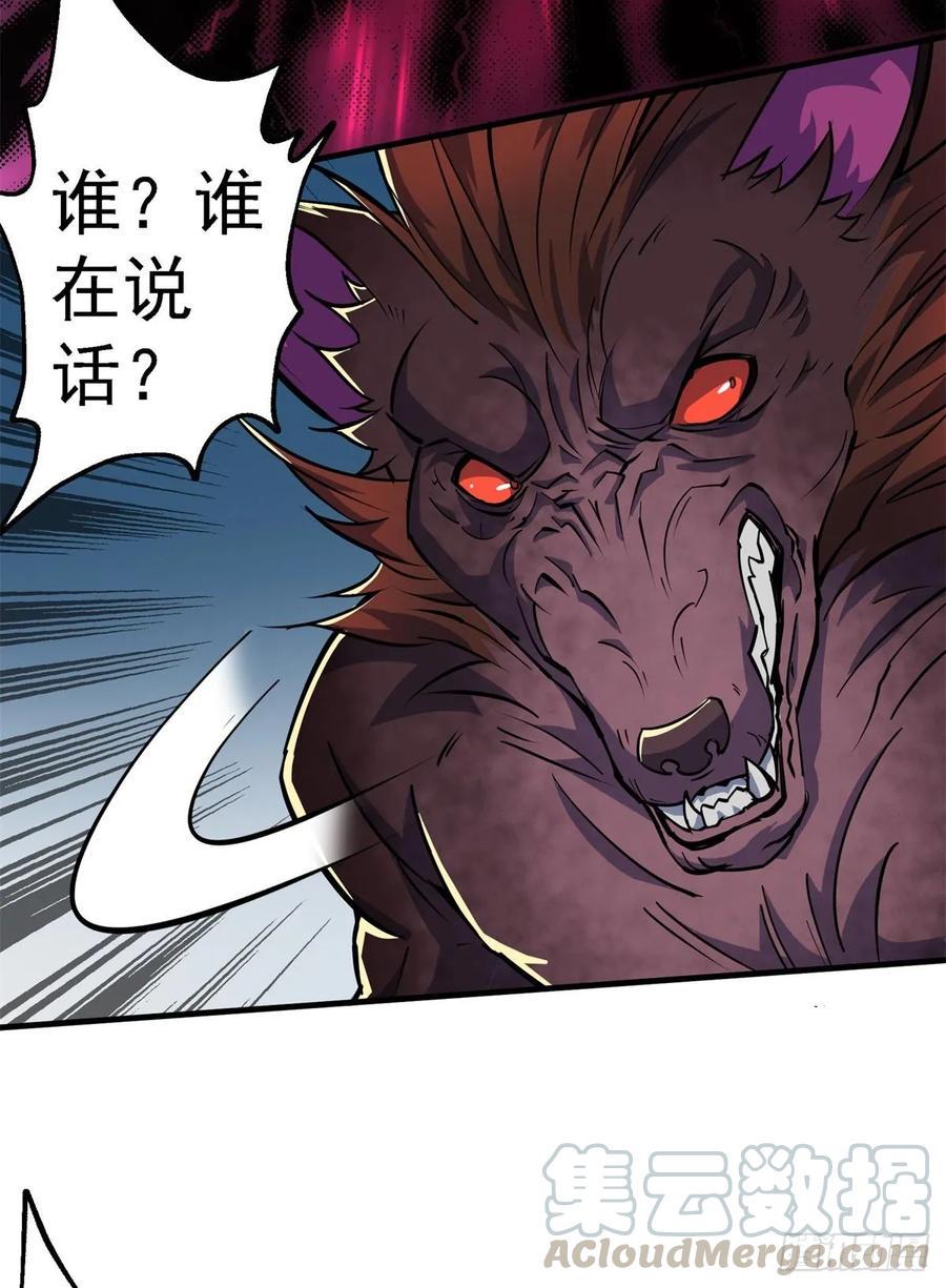 216地狱之火32